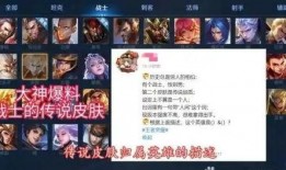 克隆皮肤最新爆料,前沿科技与伦理争议的碰撞