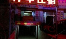 永登饭馆最新爆料消息,揭秘幕后真相，带你走进神秘后厨