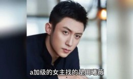 娱乐圈八卦采访爆料