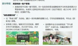 爆料公司负面新闻追究责任怎么写,深度剖析公司负面新闻背后的责任追究