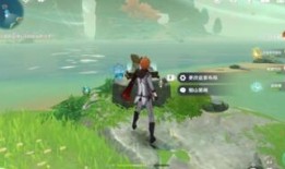 原神最新活动玩法爆料图,探索神秘领域，解锁奇幻冒险